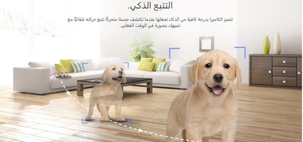 EZVIZ TY1 كاميرا ذكية قابلة للإمالة والتحريك تتصل بشبكة شبكة Wi-Fi