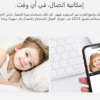 EZVIZ TY1 كاميرا ذكية قابلة للإمالة والتحريك تتصل بشبكة شبكة Wi-Fi