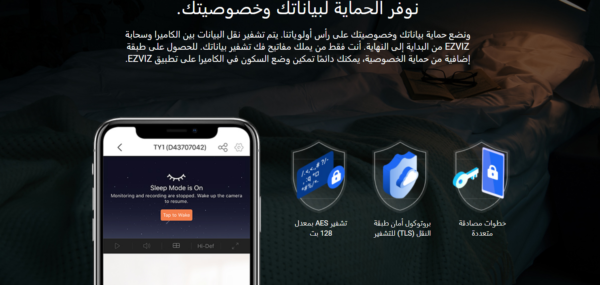 EZVIZ TY1 كاميرا ذكية قابلة للإمالة والتحريك تتصل بشبكة شبكة Wi-Fi