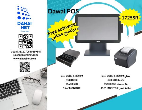 7 عرض نقاط البيع Dawai POS i5,4gb,256