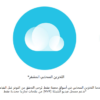 EZVIZ TY1 كاميرا ذكية قابلة للإمالة والتحريك تتصل بشبكة شبكة Wi-Fi
