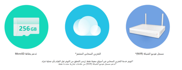 EZVIZ TY1 كاميرا ذكية قابلة للإمالة والتحريك تتصل بشبكة شبكة Wi-Fi