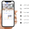 EZVIZ TY1 كاميرا ذكية قابلة للإمالة والتحريك تتصل بشبكة شبكة Wi-Fi