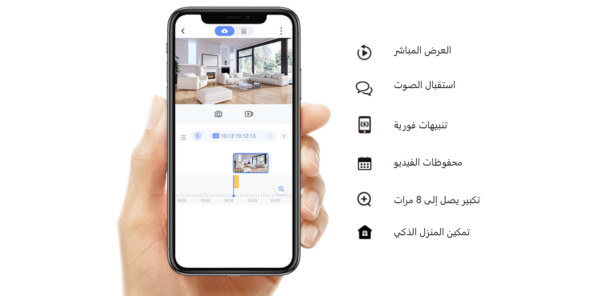 EZVIZ TY1 كاميرا ذكية قابلة للإمالة والتحريك تتصل بشبكة شبكة Wi-Fi