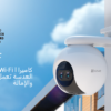 كاميرا مزدوجة العدسة تعمل بالتحريك والإمالة EZVIZ C8PF WI-FI