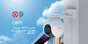 كاميرا مزدوجة العدسة تعمل بالتحريك والإمالة EZVIZ C8PF WI-FI