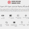 كاميرا مزدوجة العدسة تعمل بالتحريك والإمالة EZVIZ C8PF WI-FI