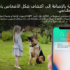 كاميرا مزدوجة العدسة تعمل بالتحريك والإمالة EZVIZ C8PF WI-FI