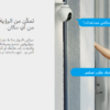 كاميرا مزدوجة العدسة تعمل بالتحريك والإمالة EZVIZ C8PF WI-FI