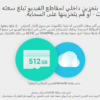 كاميرا مزدوجة العدسة تعمل بالتحريك والإمالة EZVIZ C8PF WI-FI