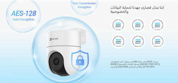 كاميرا تعمل بالتحريك والإمالة EZVIZ  Wi-Fi H8c ‎