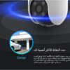 كاميرا تعمل بالتحريك والإمالة EZVIZ  Wi-Fi H8c ‎
