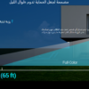 كاميرا تعمل بالتحريك والإمالة EZVIZ  Wi-Fi H8c ‎