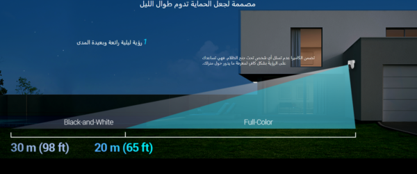 كاميرا تعمل بالتحريك والإمالة EZVIZ  Wi-Fi H8c ‎