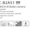 كاميرا داهوا خارجية Dahua DH-HAC-B2A51N هي كاميرا HDCVI من نوع Bullet بدقة 5 ميجابكسل