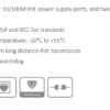 سويتش DH-PFS3010-8ET-65 من شركة داهوا (Dahua)